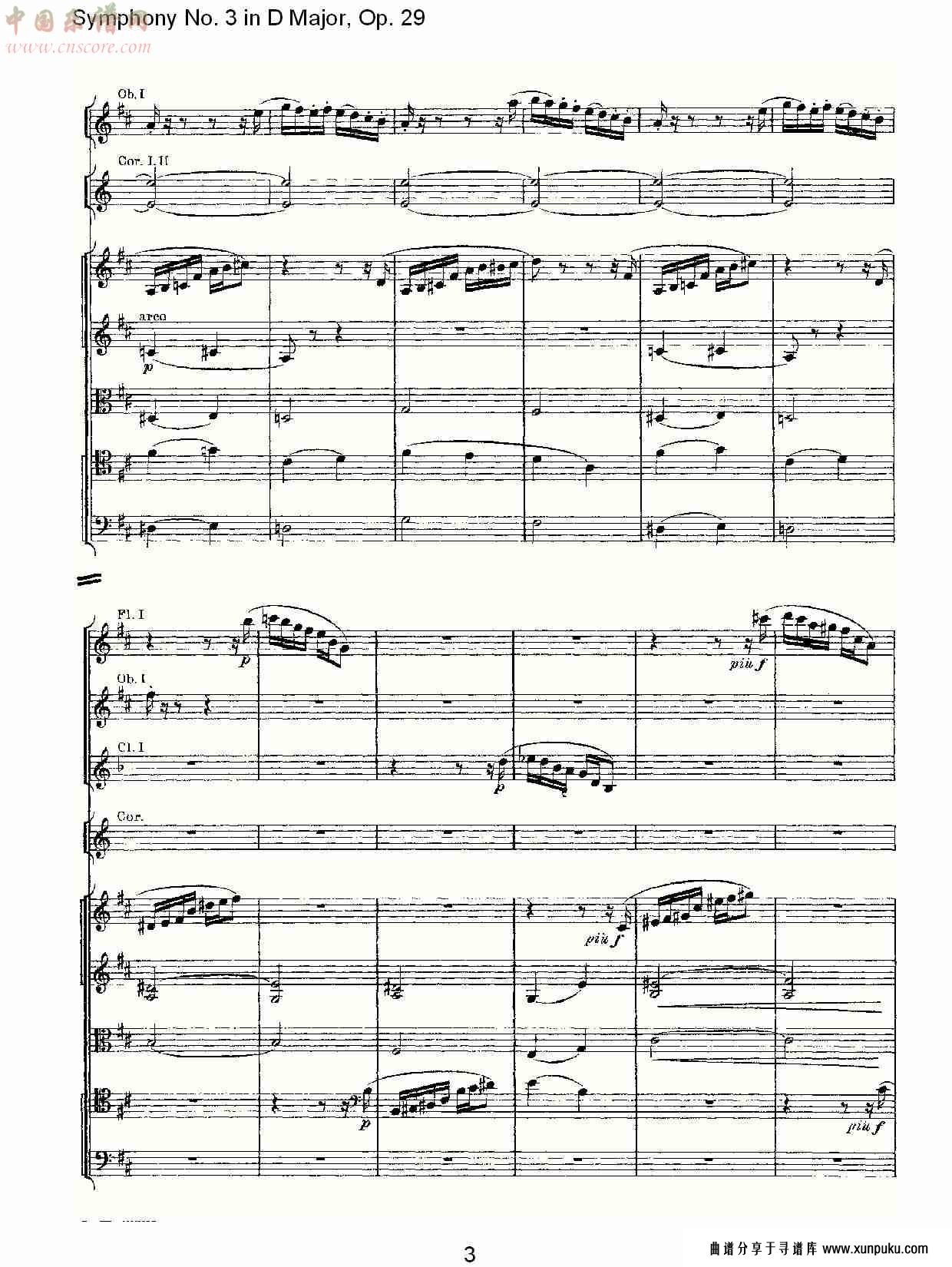 d大调第三交响曲,  op.29 第四乐章（一）总谱第3页