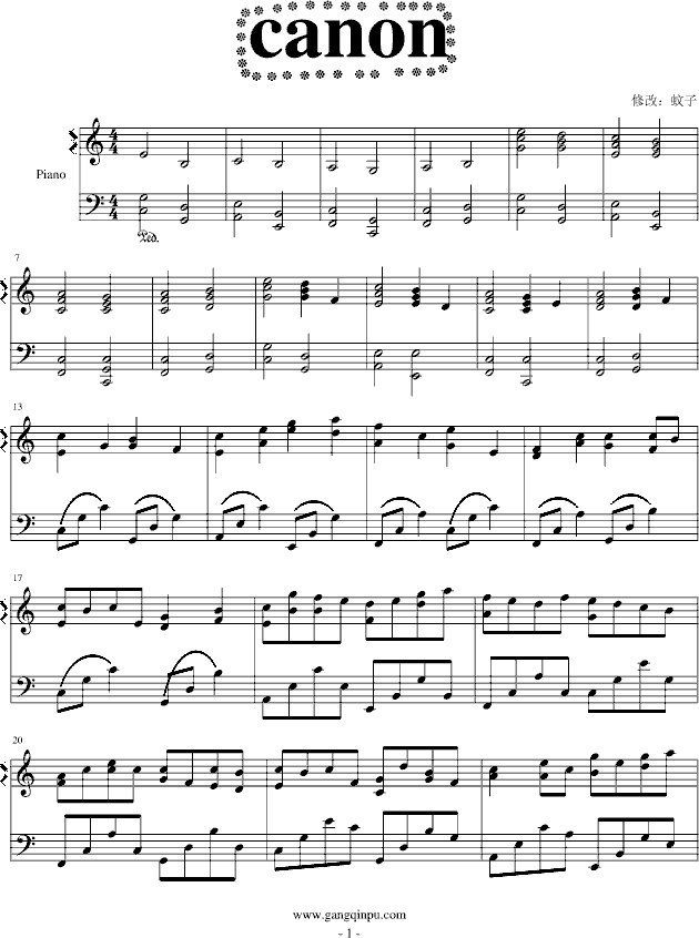卡农（简单和弦版）钢琴谱(钢琴曲)钢琴谱第1页
