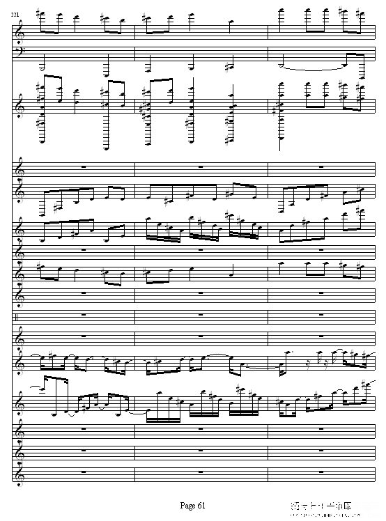 完美世界之童话故事钢琴谱第58页