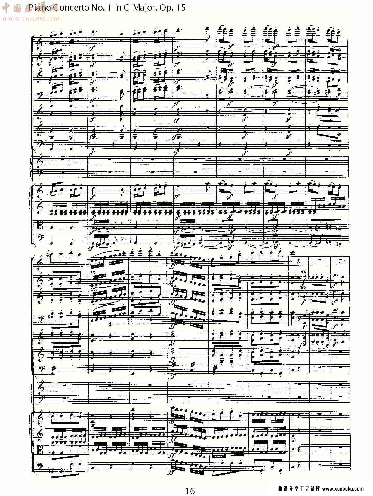 c大调钢琴第一协奏曲 op.15　第三乐章（二）总谱第7页