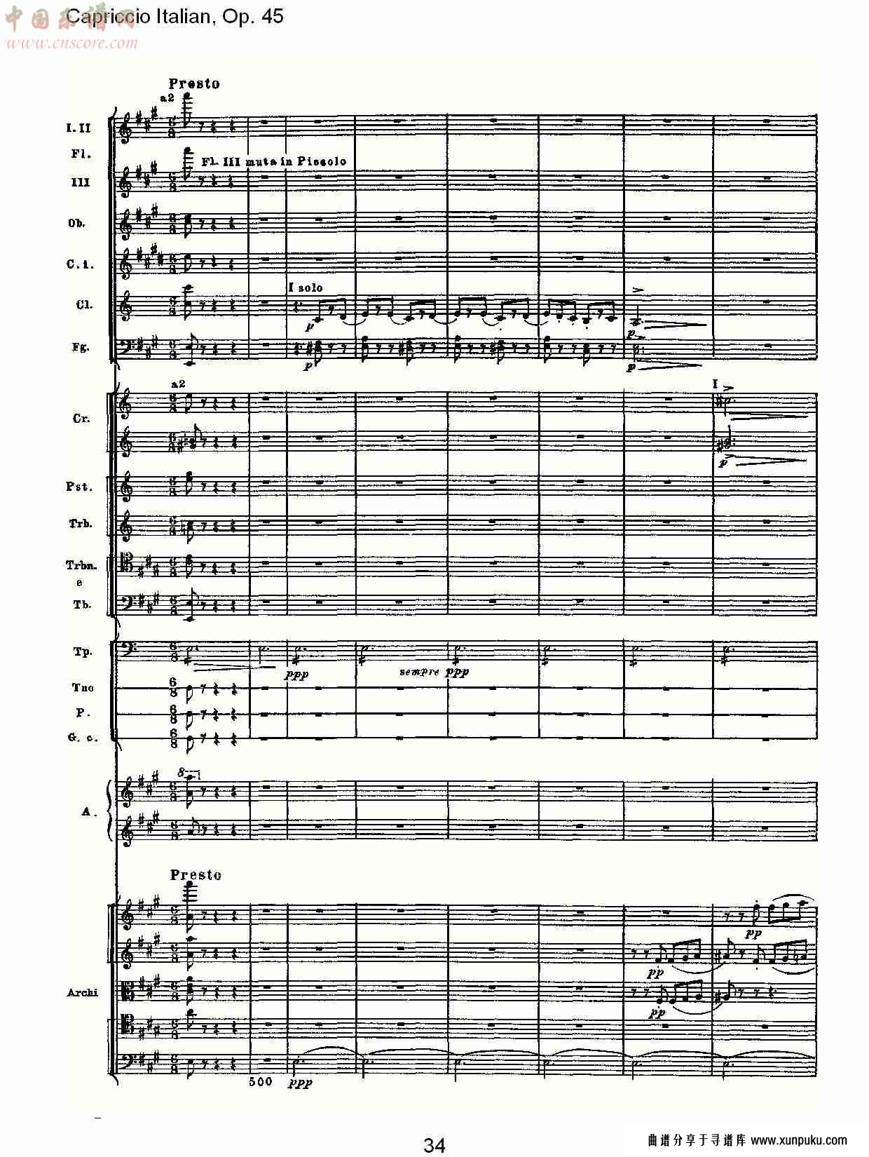 意大利幻想曲,op.45第二部（七）总谱第4页