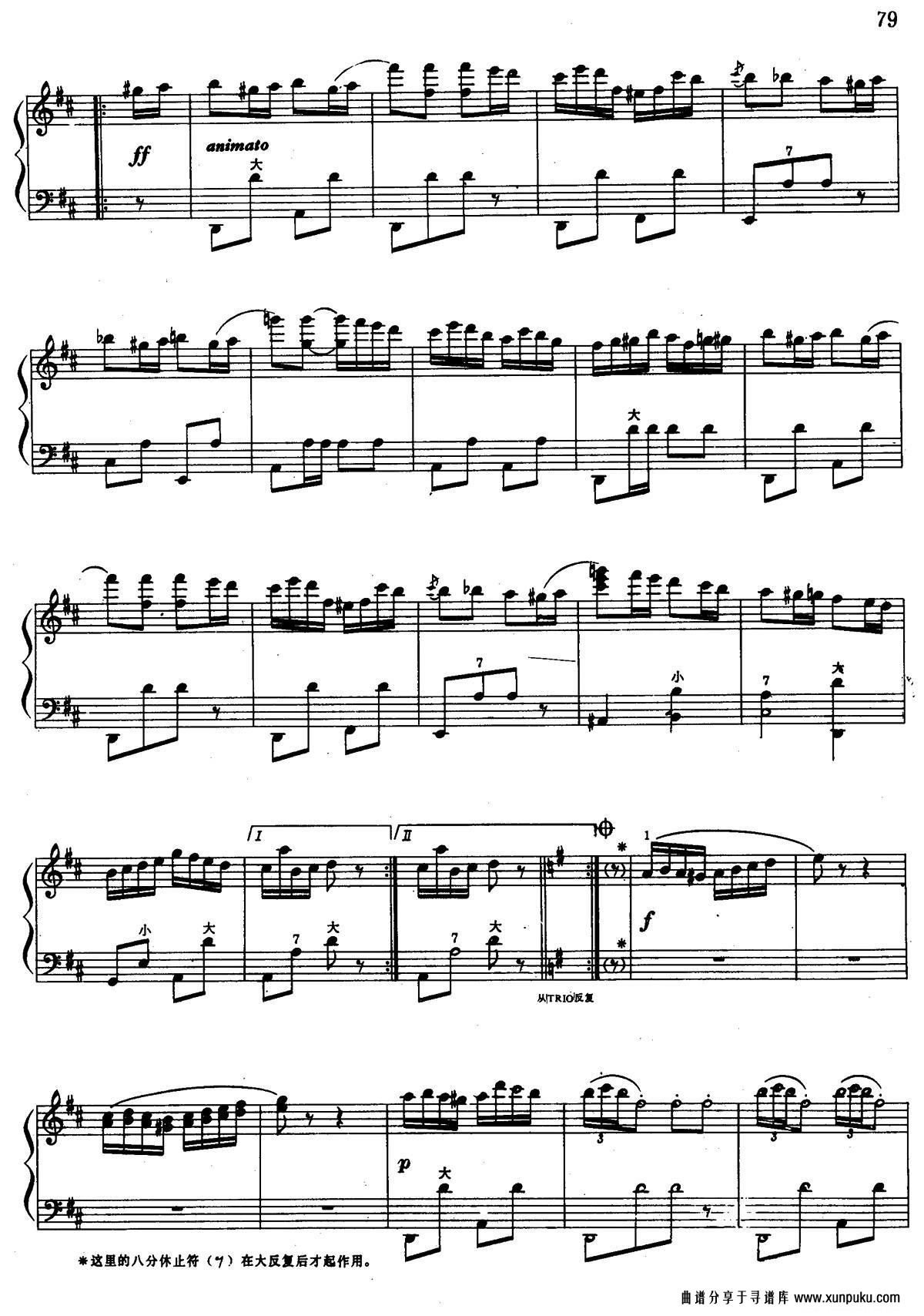 波尔卡（瓦尔德退费尔作曲版）手风琴谱第4页