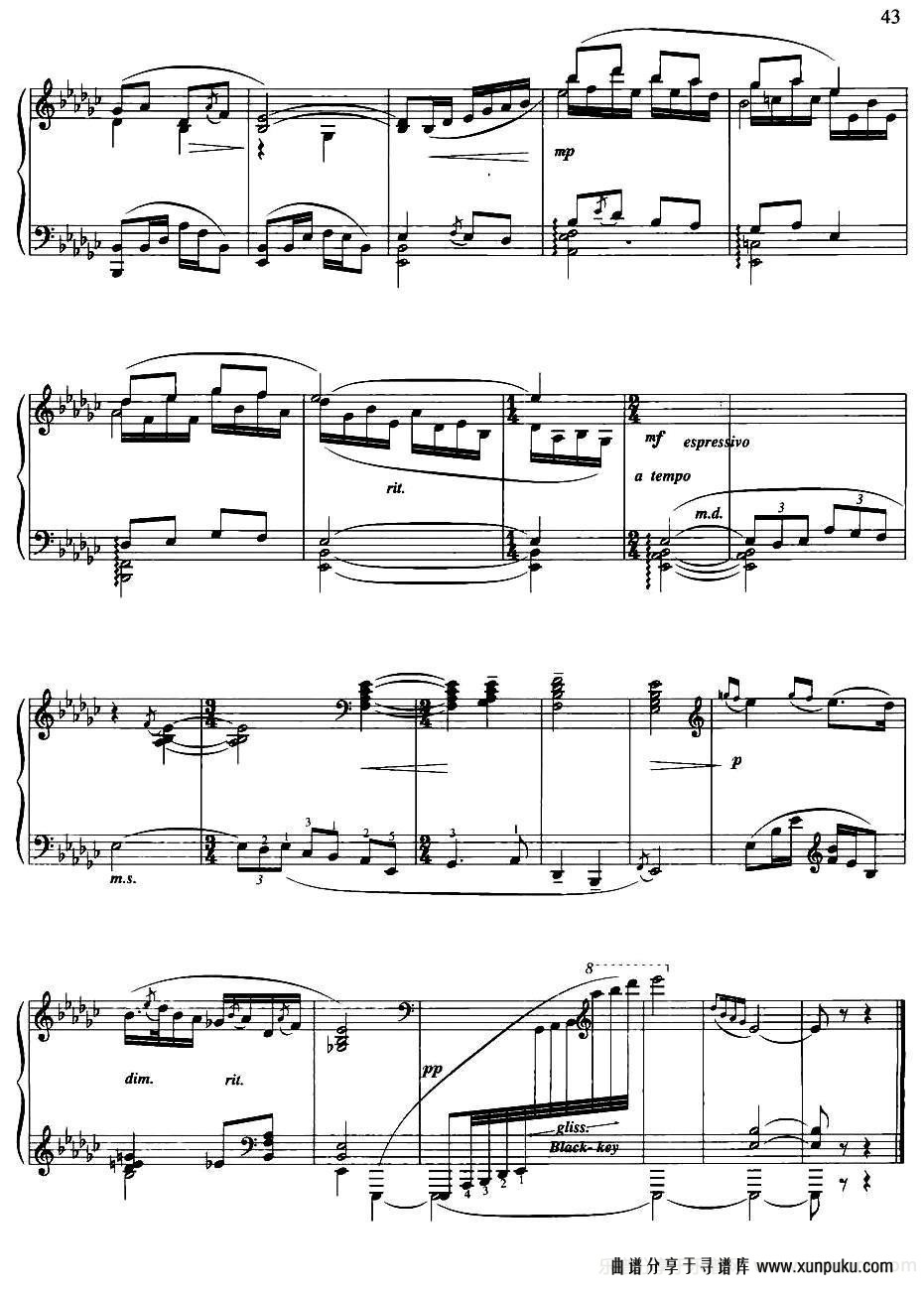 前奏曲二首：二、筝箫吟钢琴谱第5页