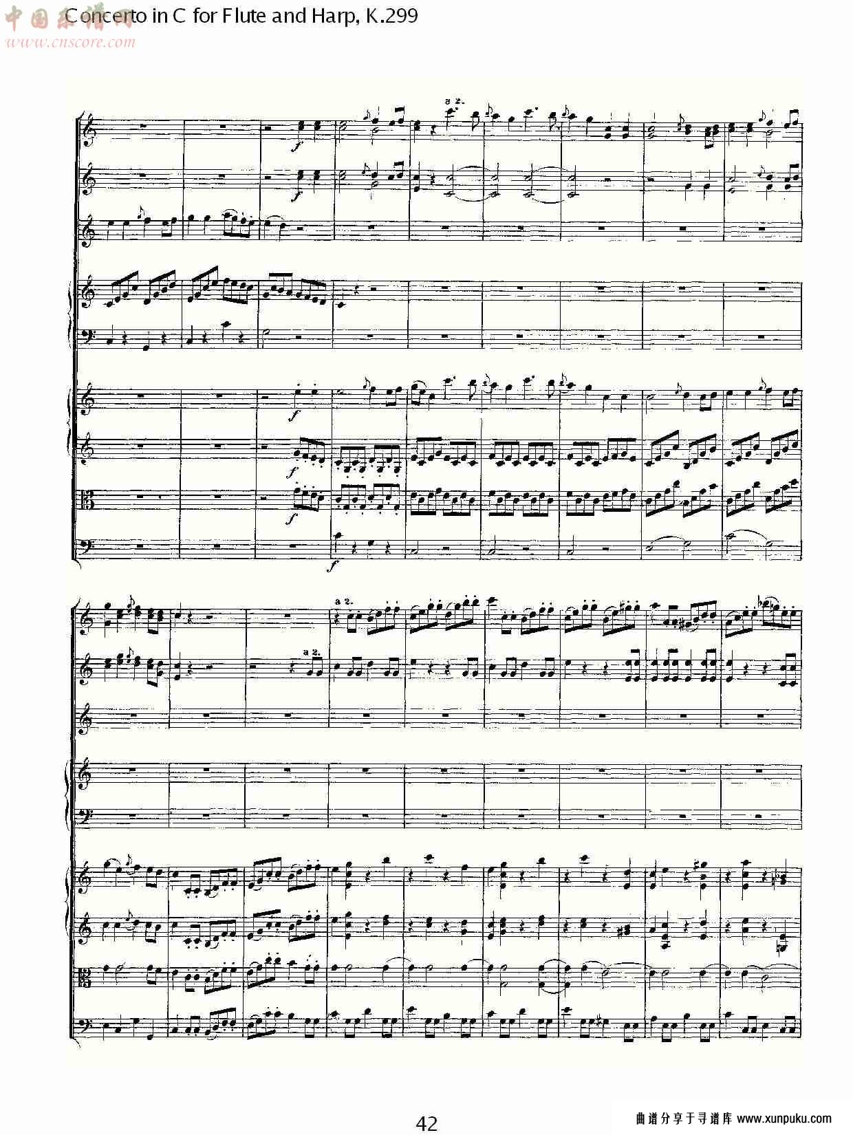 c调长笛与竖琴协奏曲, k.299（九）总谱第2页
