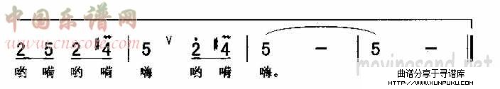 大实话简谱第2页