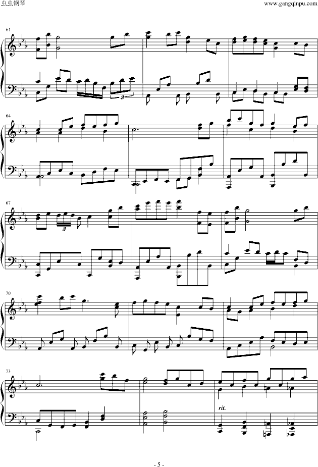 東方萃夢想arrange（完美版）钢琴谱第5页