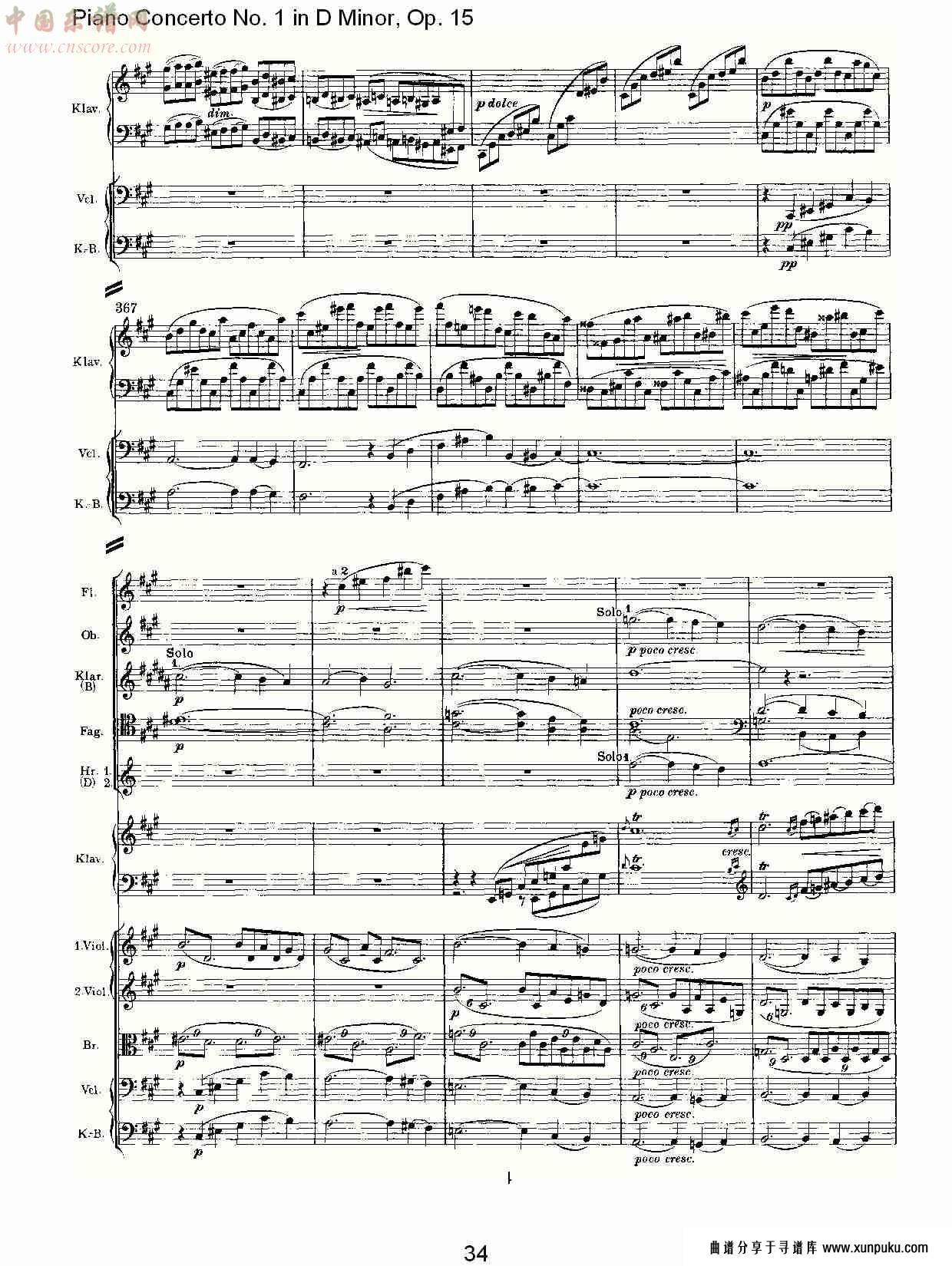 d小调钢琴第一协奏曲, op.15第一乐章（七）总谱第4页