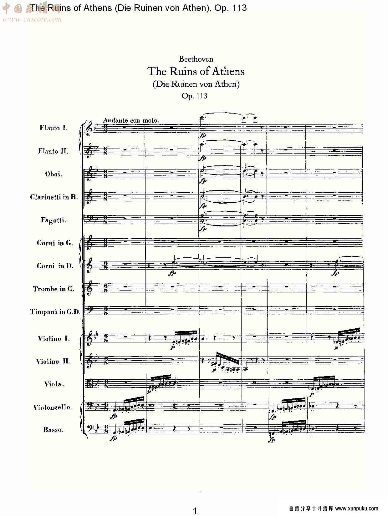 the ruins of athens op. 113 第一乐章　（一）总谱第1页