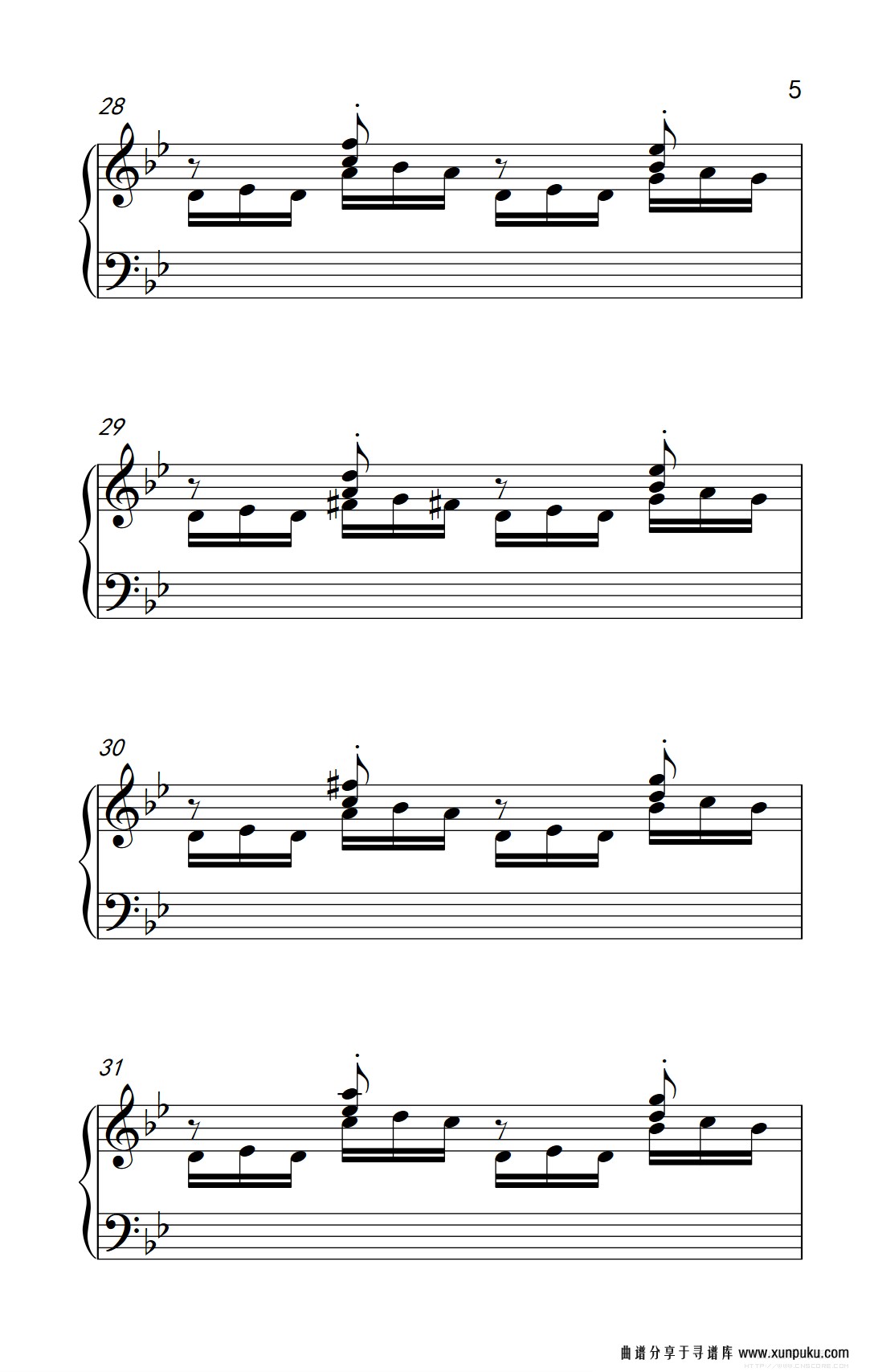 第九级3.练习曲 no.2（中央音乐学院 钢琴（业余）考级教程 7-9级）钢琴谱第5页