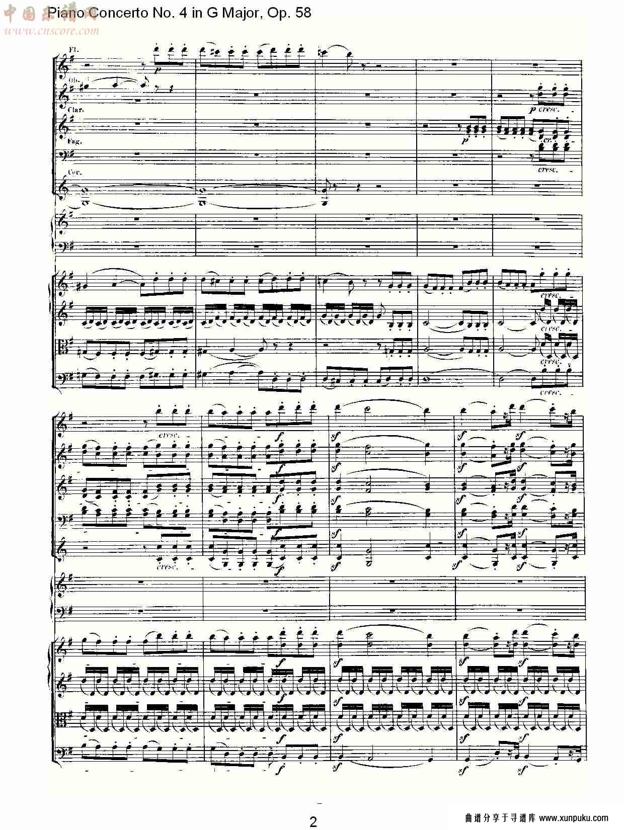 g大调钢琴第四协奏曲 op.58第一乐章（一）总谱第3页
