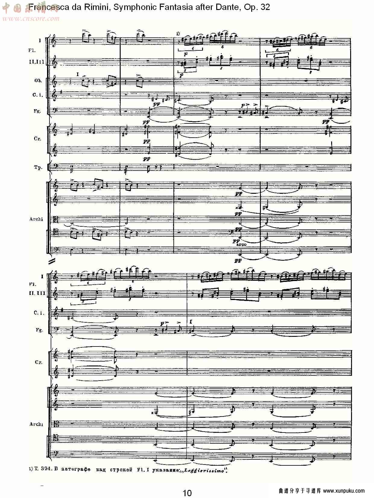 francesca da rimini, 但丁幻想曲op.32 第二部（二）总谱第5页