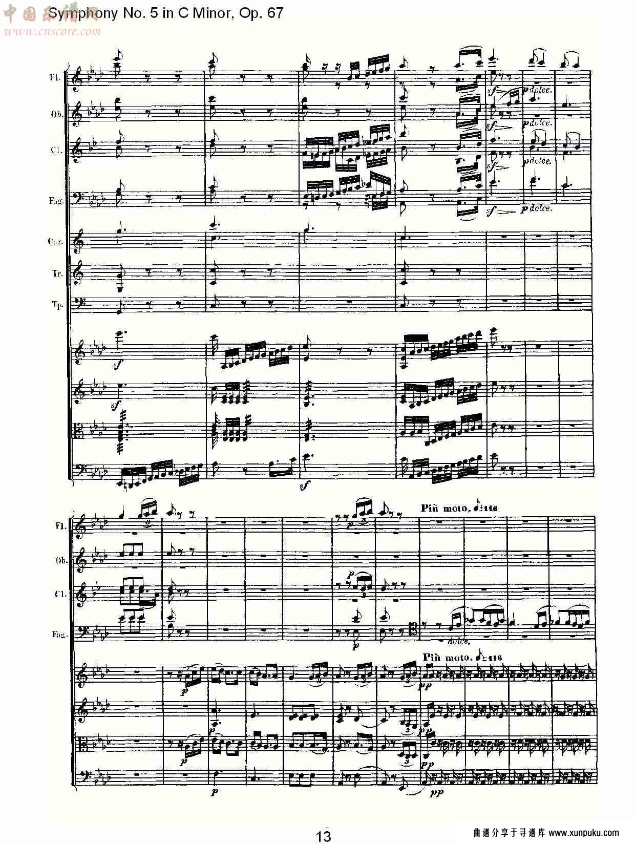 c大调第五交响曲 op.67 第二乐章总谱第5页