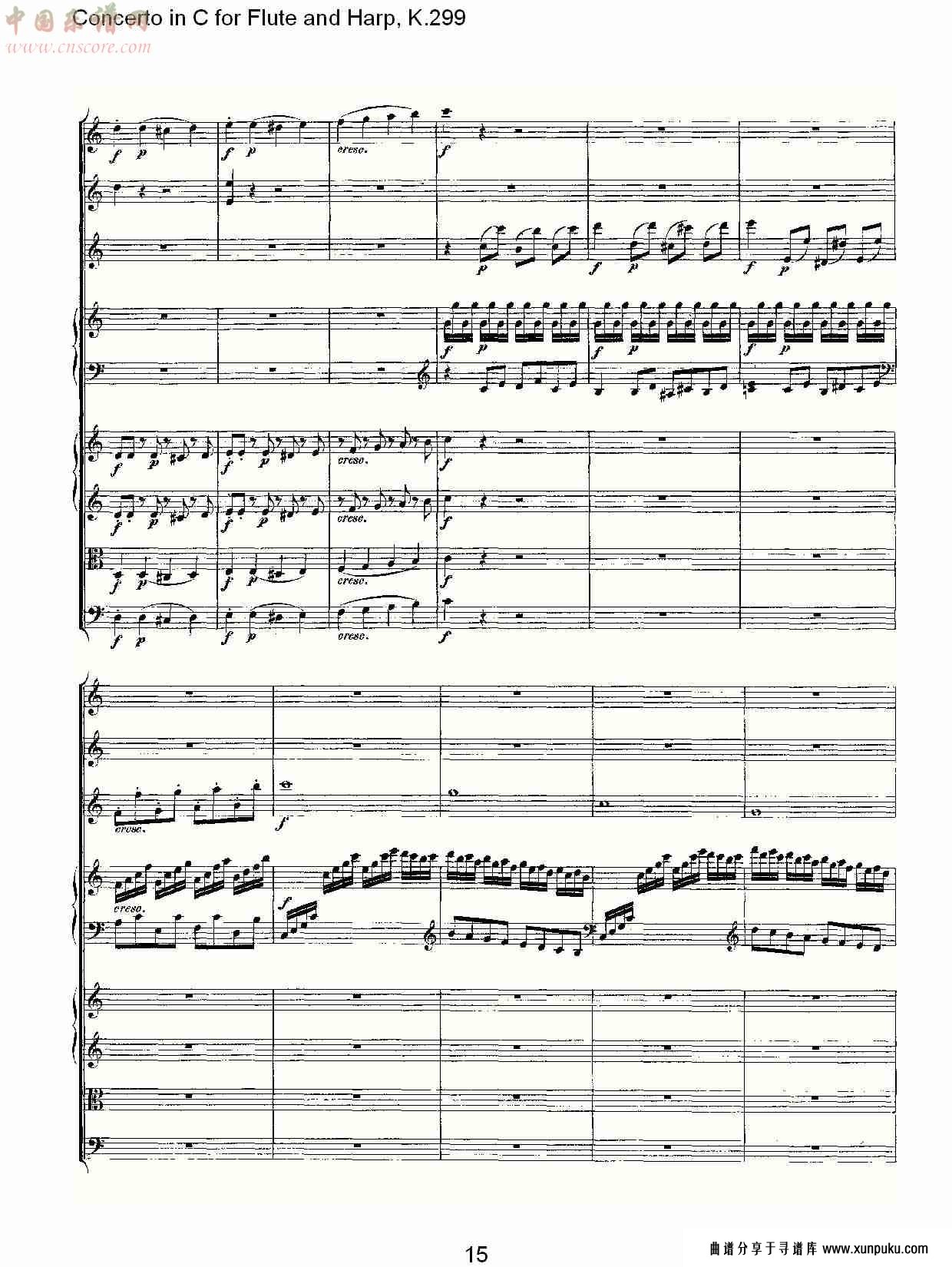 c调长笛与竖琴协奏曲, k.299（三）总谱第5页