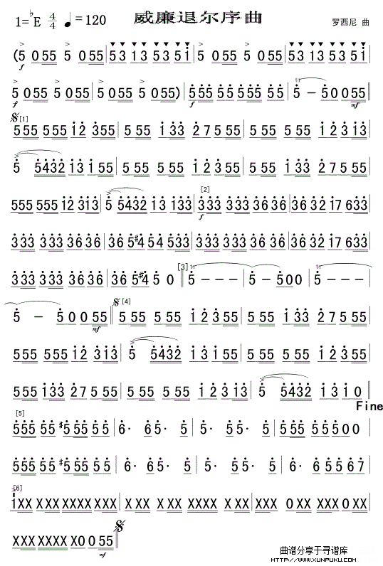 威廉退尔序曲(短笛)军乐简谱铜管乐谱