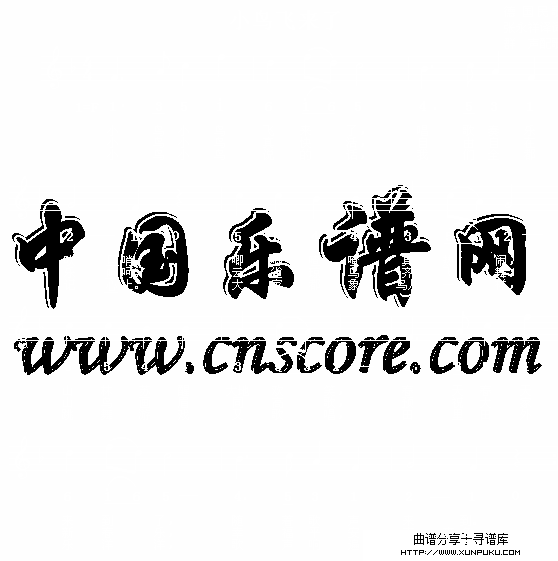 小鸟回来了（德）简谱