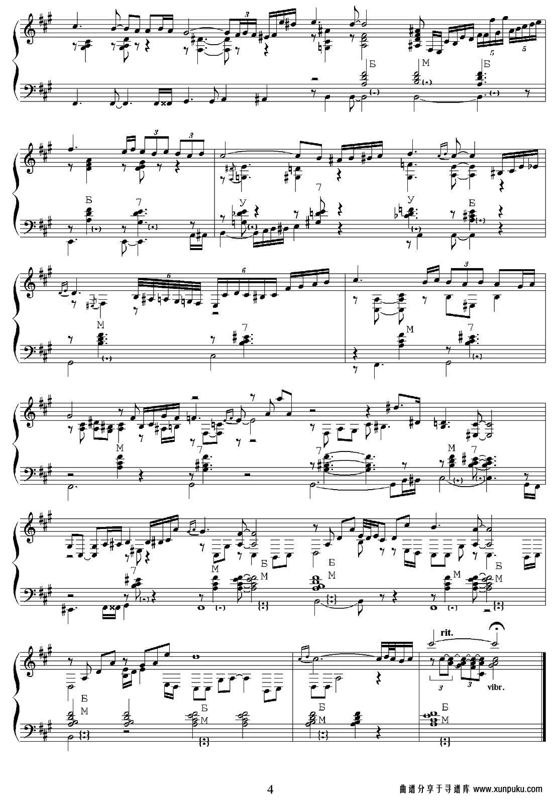 milonga del adios手风琴谱第4页