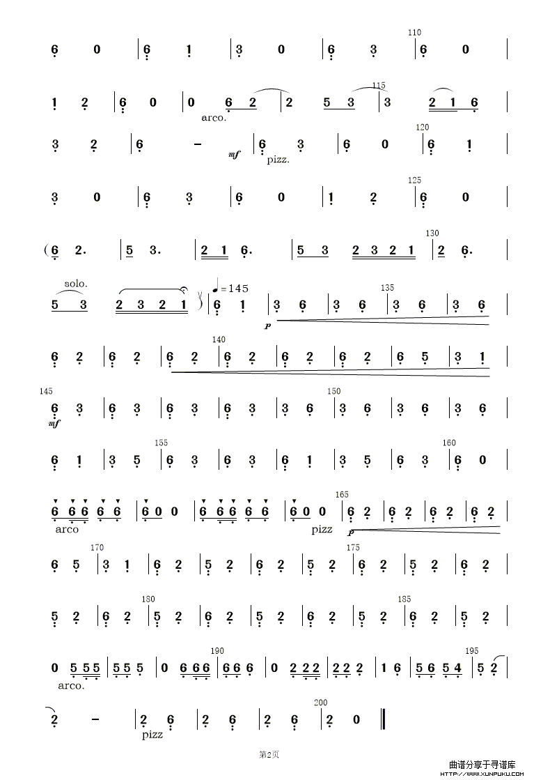 康定情歌变奏曲总谱第15页