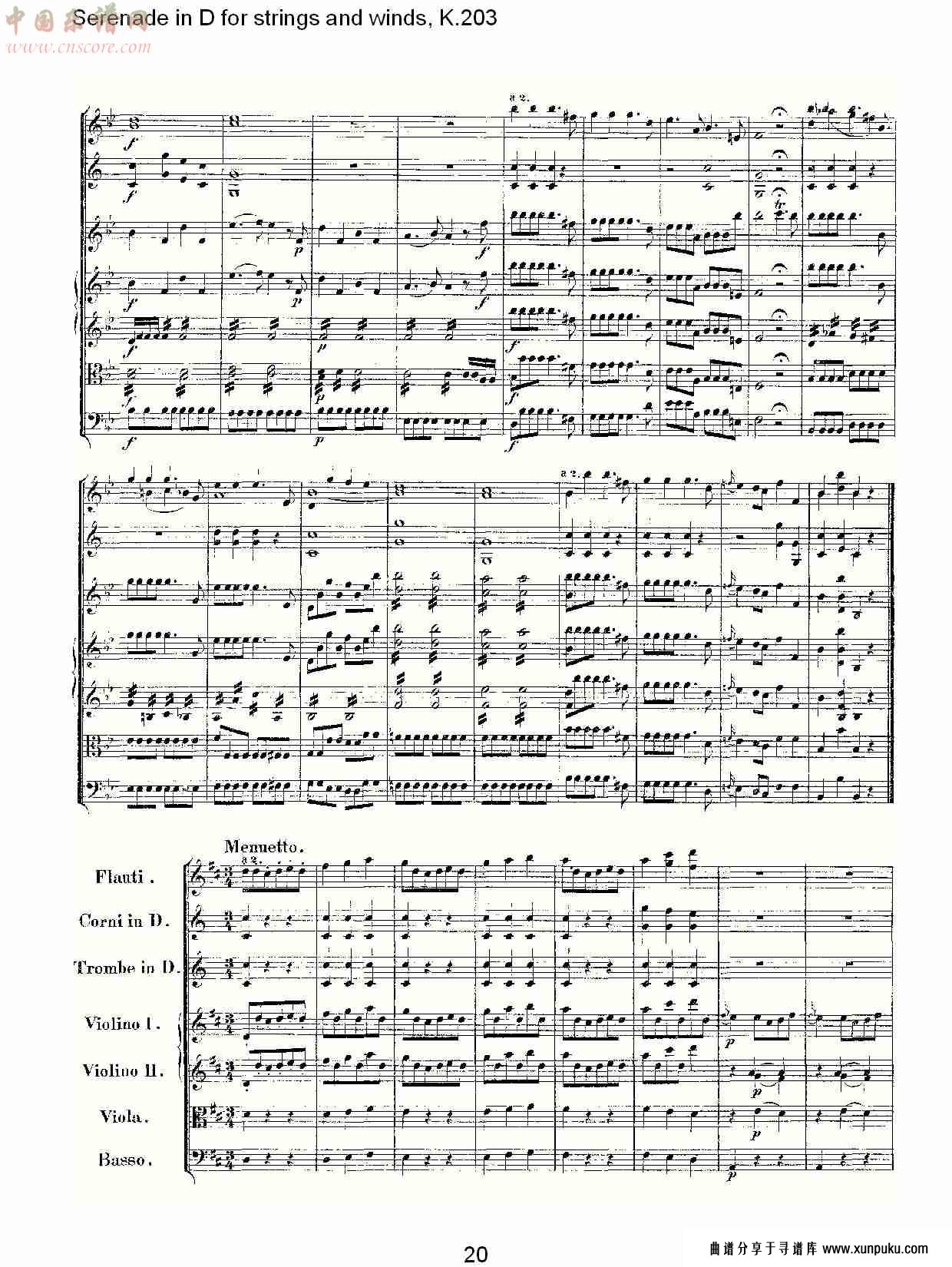 d调管弦乐小夜曲, k.203 （四）总谱第5页