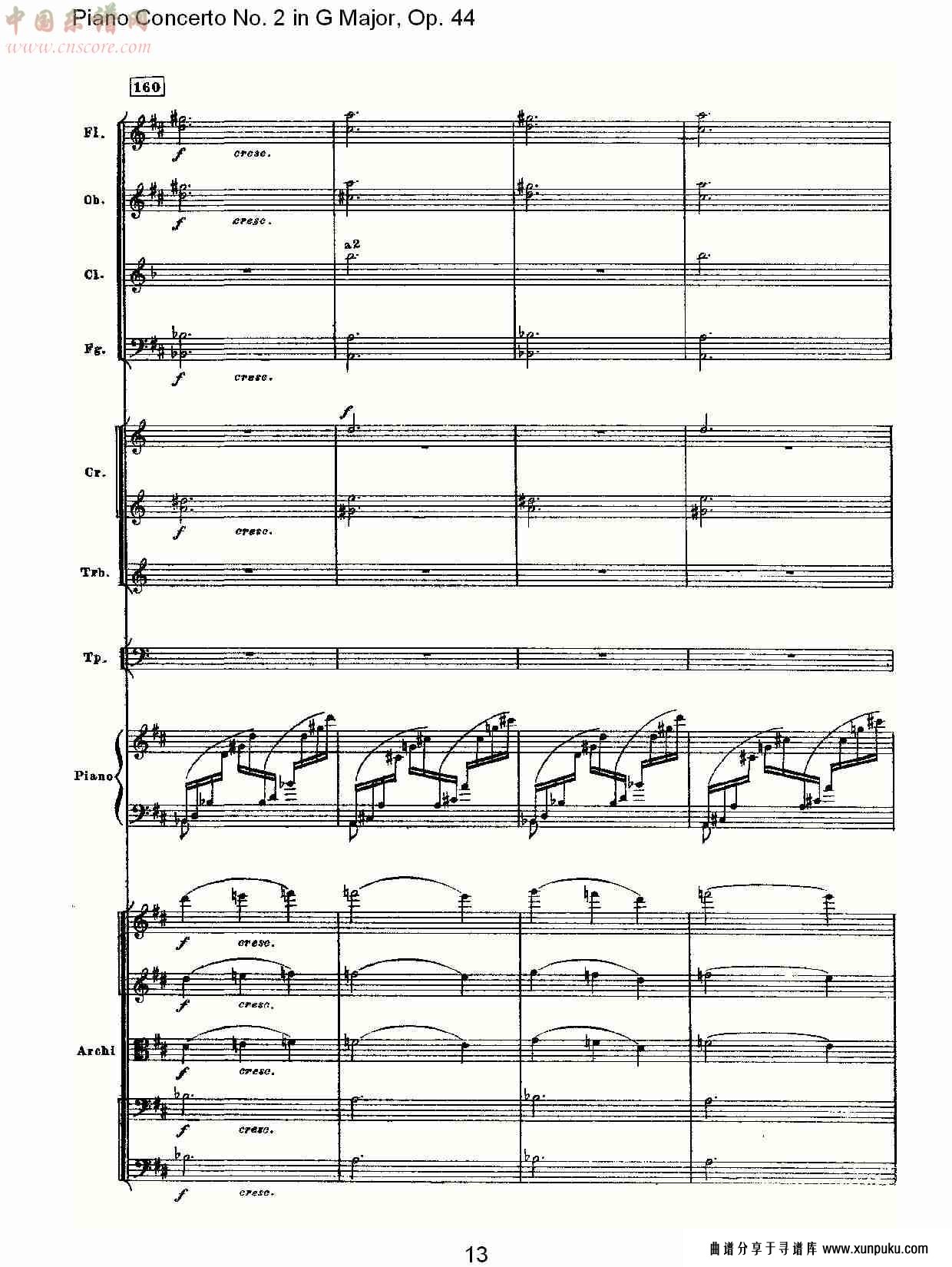 g大调第二钢琴协奏曲, op.44第二乐章（三）总谱第3页