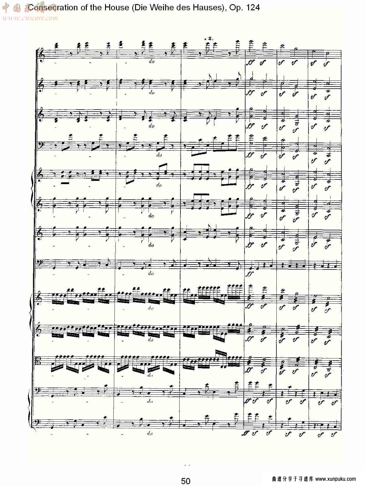 (die weihe des hauses), op. 124（五）总谱第2页