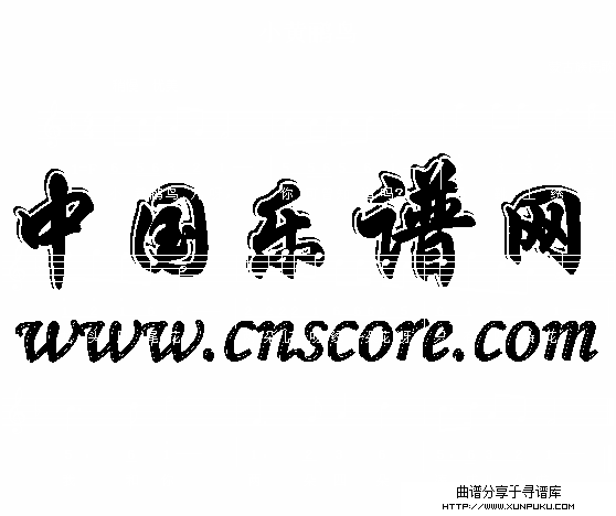 小黄鹂鸟简谱