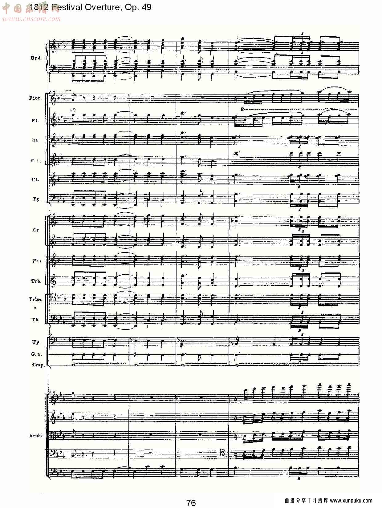 1812 festival overture,op.49  1812欢庆序曲,op.49（十六）总谱第1页