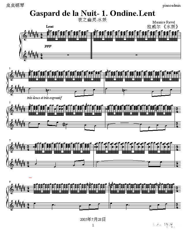 水妖(gaspard de la nuit 1. ondine.lent)钢琴谱(钢琴曲)钢琴谱第1页