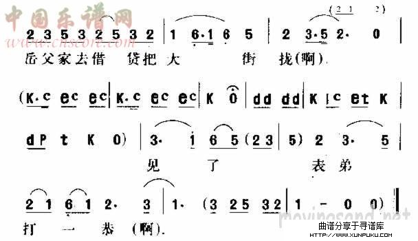 时不至来运不通简谱第2页