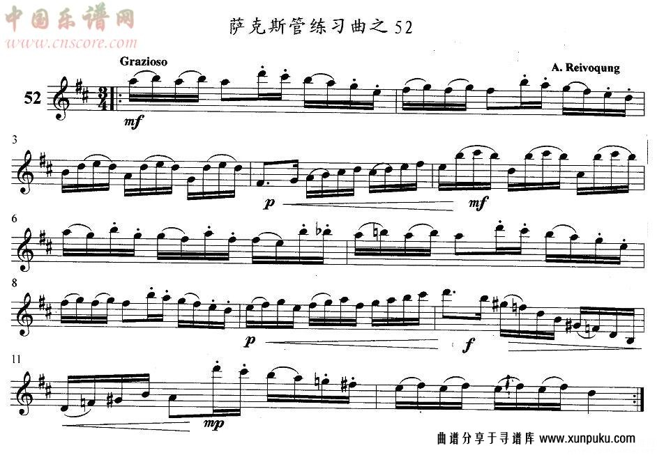 萨克斯练习曲之52简谱