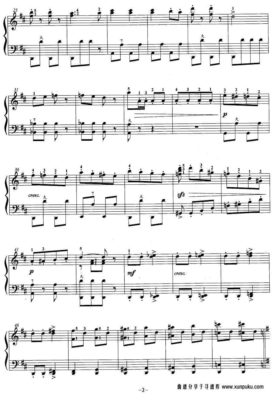 手风琴考级第五级：4、乐曲手风琴谱第2页