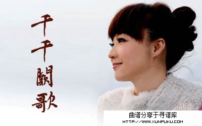 千千阙歌吉他谱_陈慧娴_G调男生版_弹唱六线谱吉他谱第1页