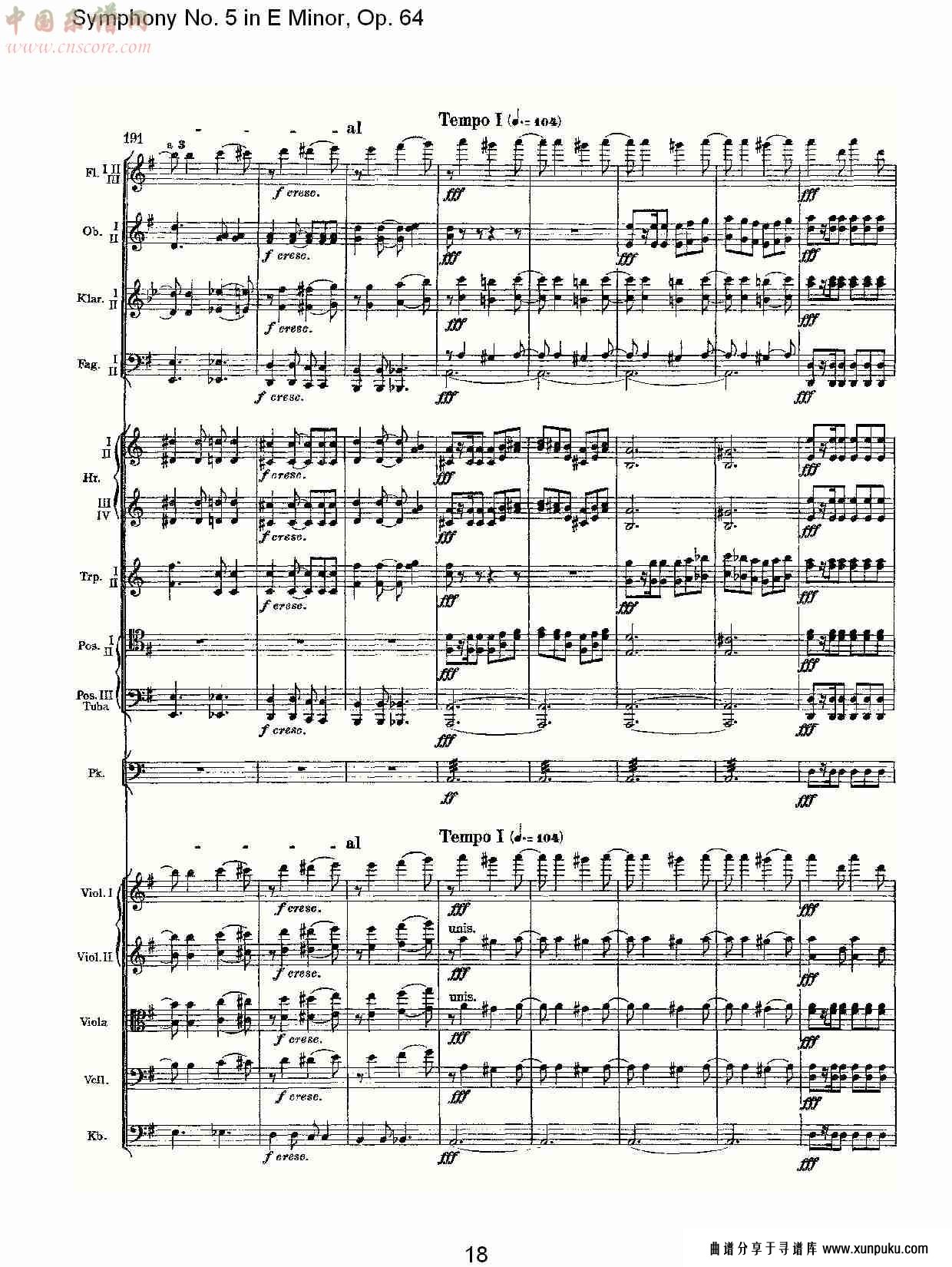 e小调第五交响曲,  op.64第一乐章（四）总谱第3页