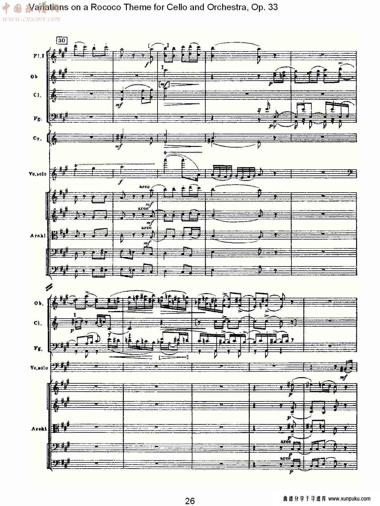 大提琴与管弦乐洛可可主题a小调变奏曲, op.33（六）总谱第1页