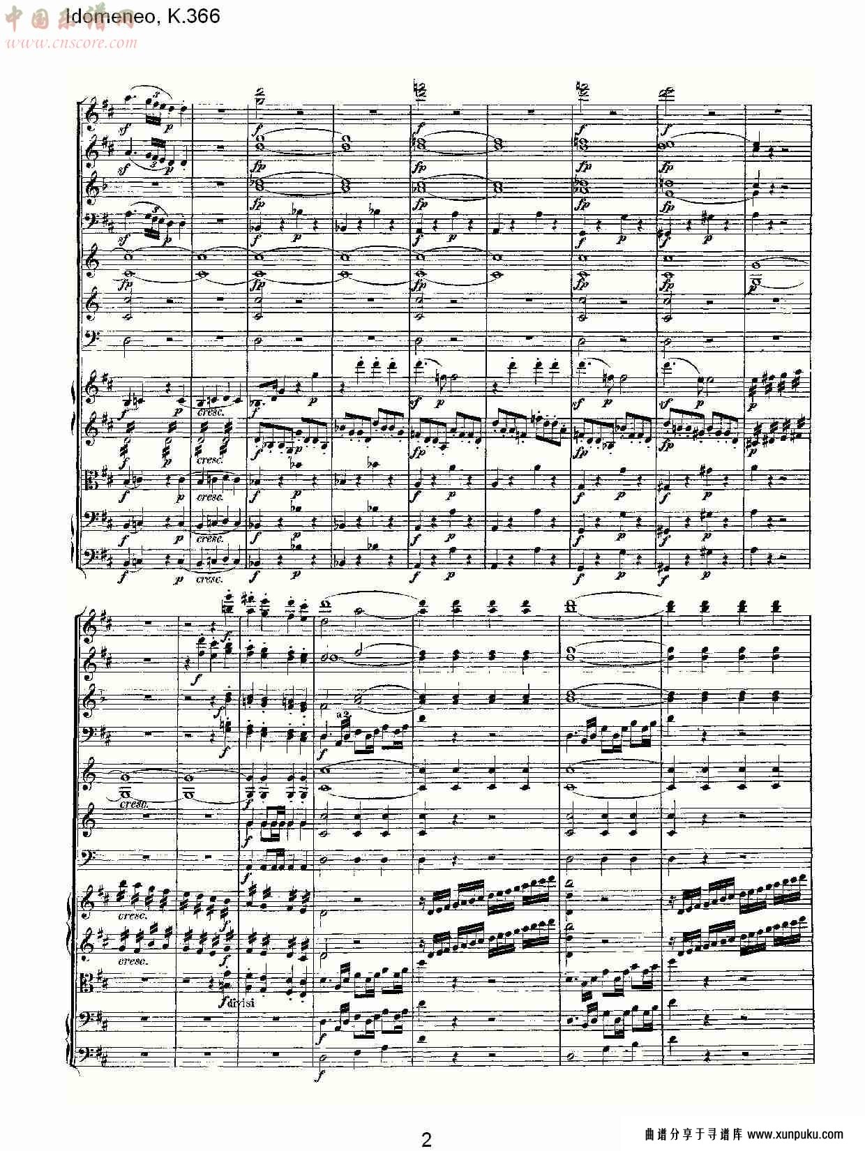 idomeneo, k.366 （一）总谱第2页