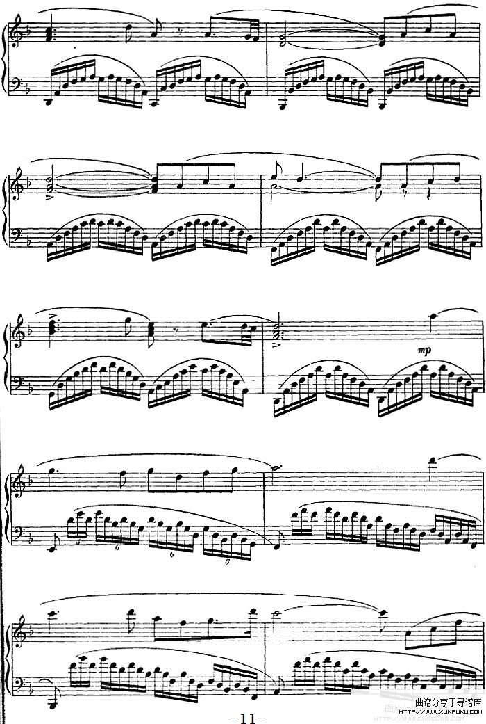 钢琴独奏·革命现代舞剧《红色娘子军》组曲（3．清华参军）钢琴谱第2页