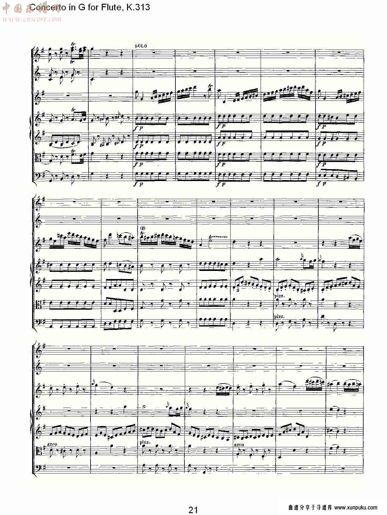 调长笛协奏曲, k.313（五）总谱第1页