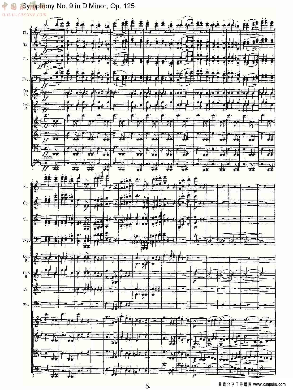 （d小调第九交响曲 op.125）第二乐章（一）总谱第5页