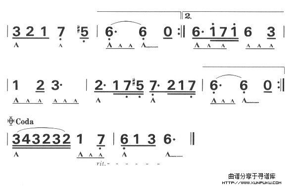 北上夜曲简谱第2页