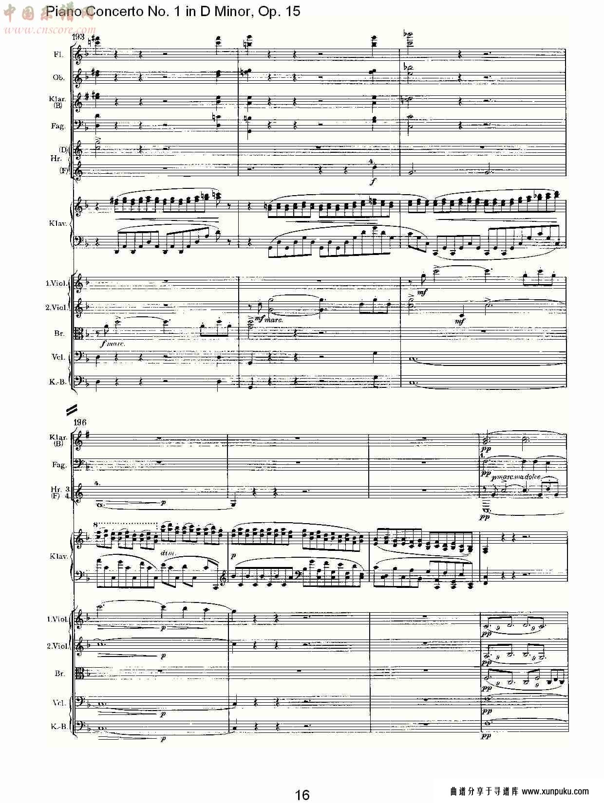 d小调钢琴第一协奏曲, op.15第一乐章（四）总谱第1页
