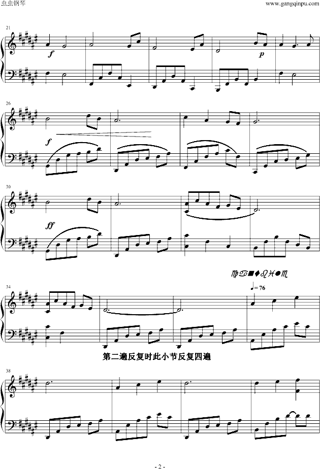 my songs for you为你而歌钢琴谱(钢琴曲)钢琴谱第2页
