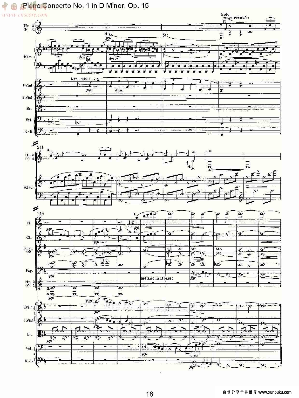 d小调钢琴第一协奏曲, op.15第一乐章（四）总谱第3页
