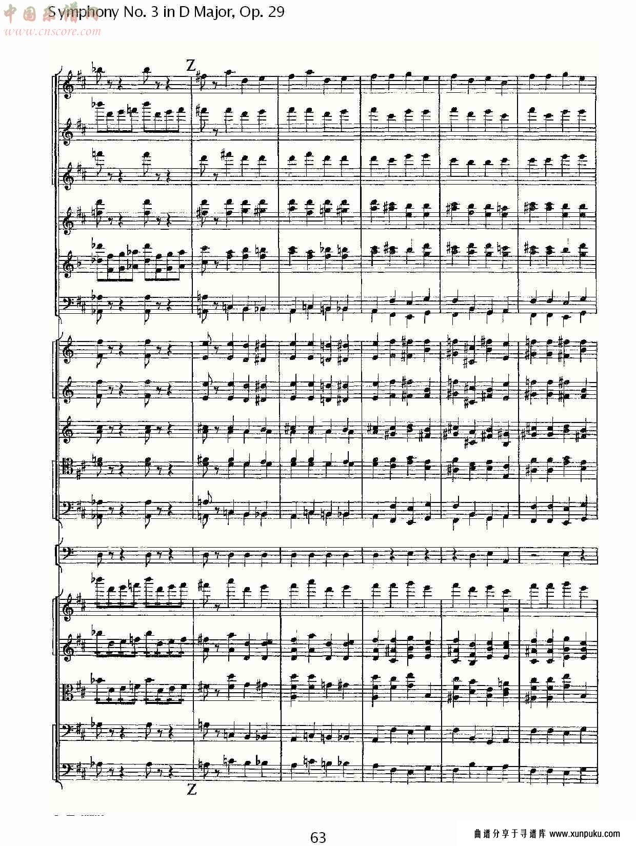 d大调第三交响曲,  op.29 第一乐章（十三）总谱第3页