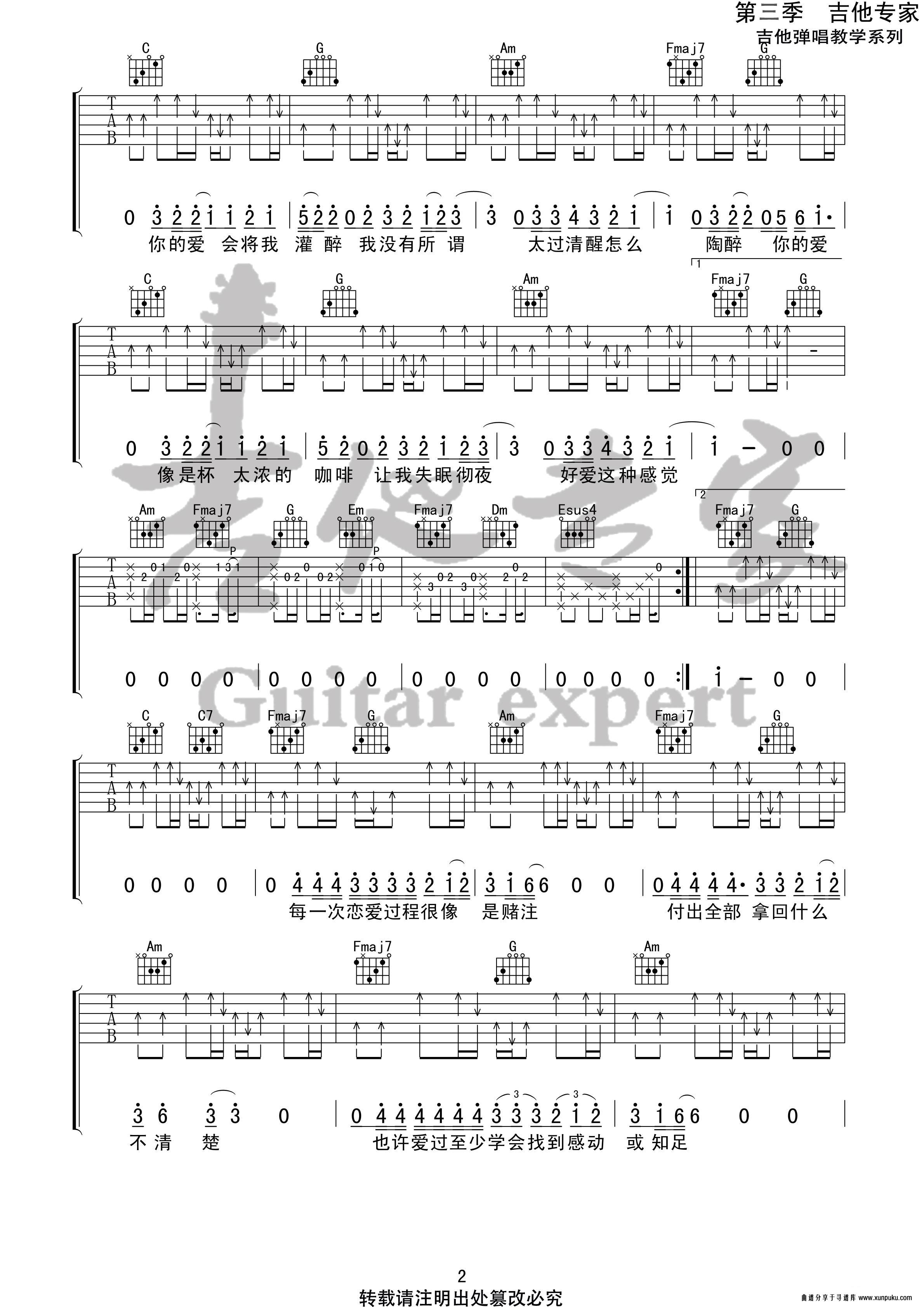 dear john原版吉他谱第2页
