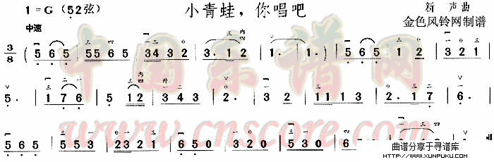 小青蛙你唱吧简谱