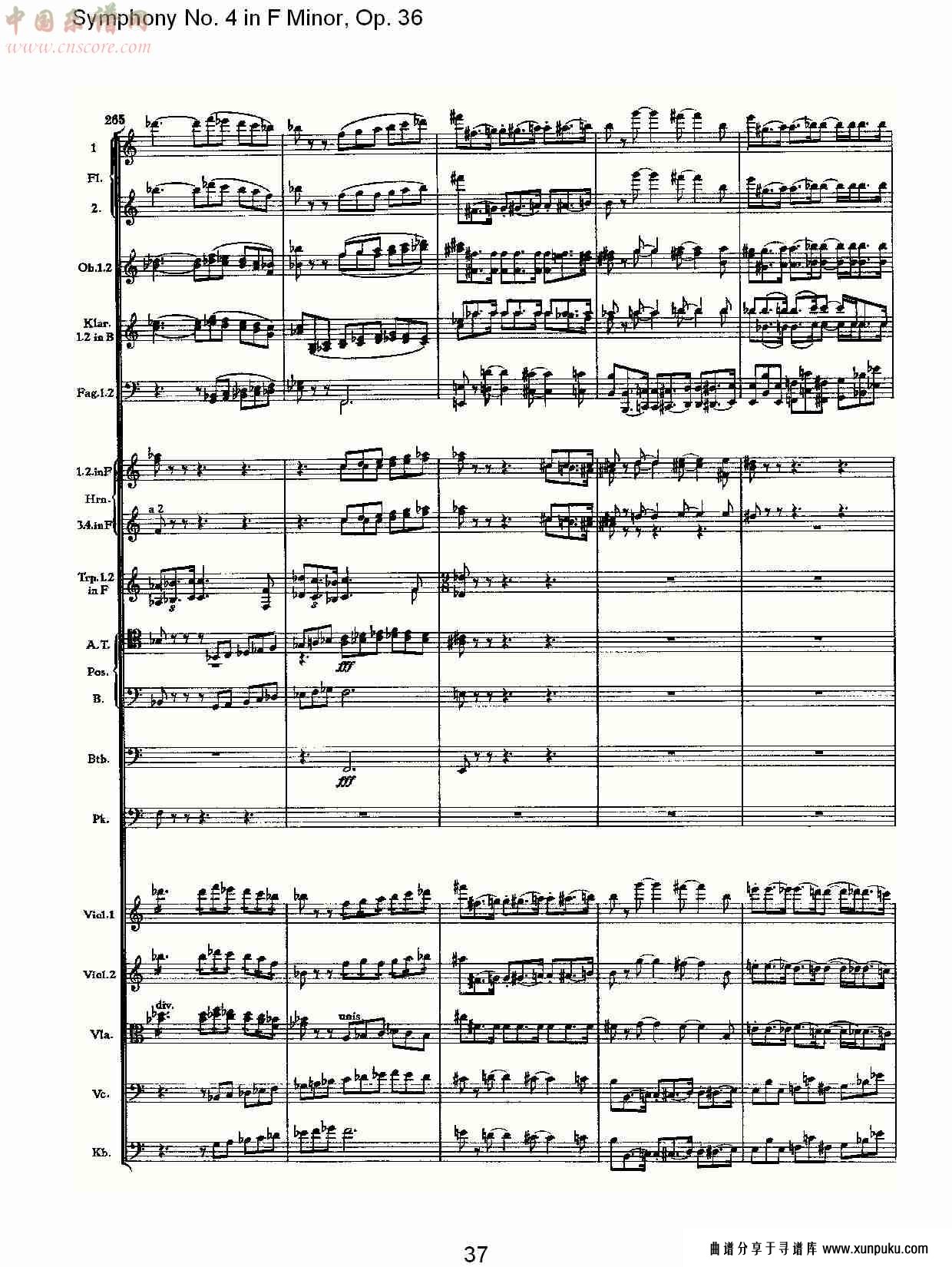 f小调第四交响曲,  op. 36 第一乐章（八）总谱第2页