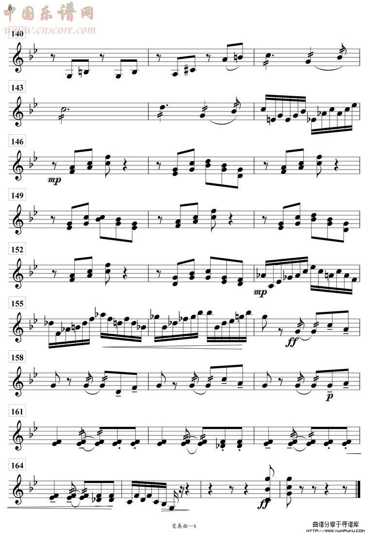 变奏曲琵琶分谱总谱第6页