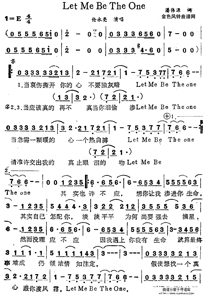 let me be the one简谱第1页