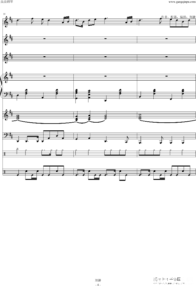 珠江月色modern serenade钢琴谱第26页