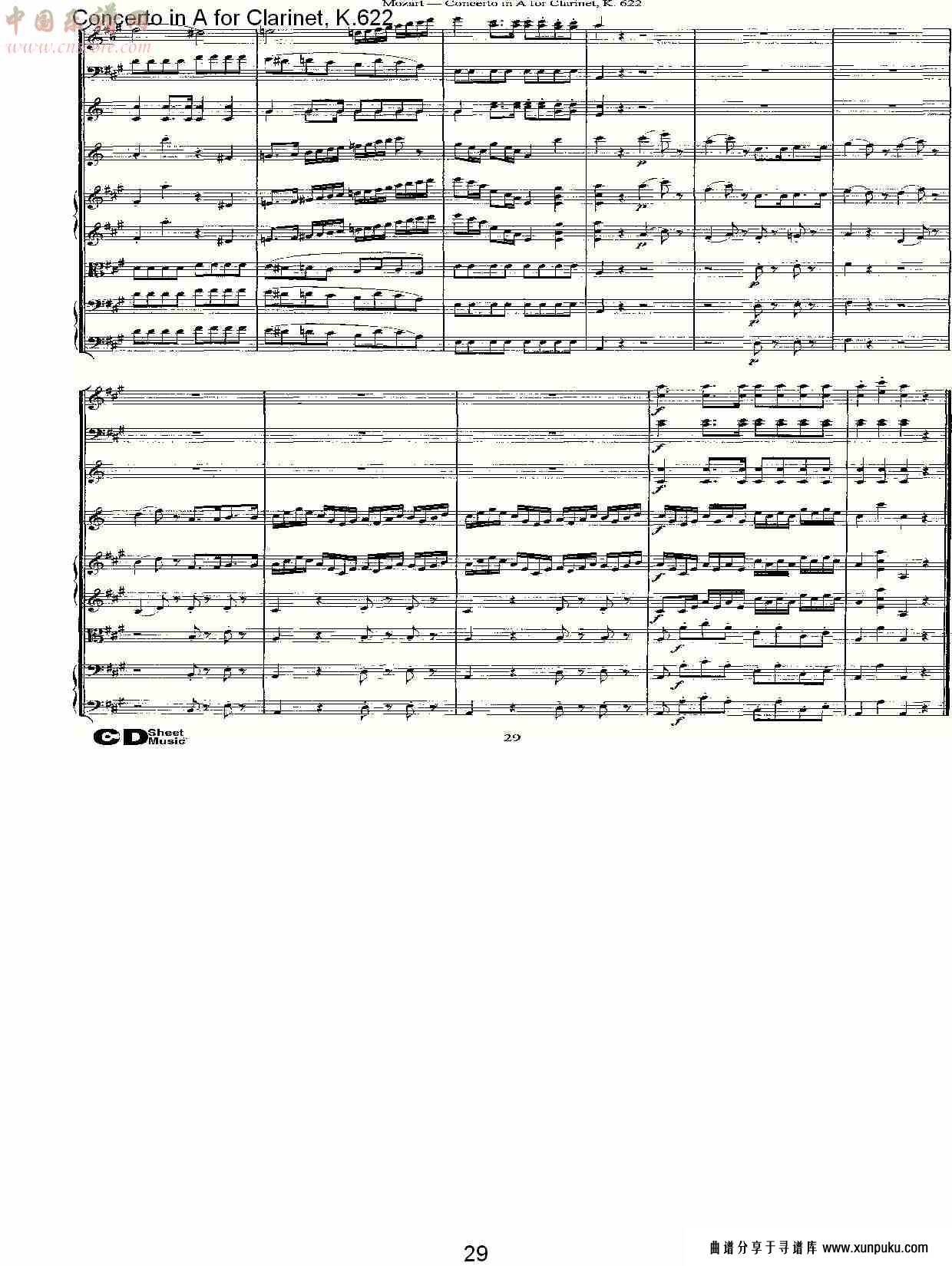 a调单簧管协奏曲, k.622（六）总谱第5页