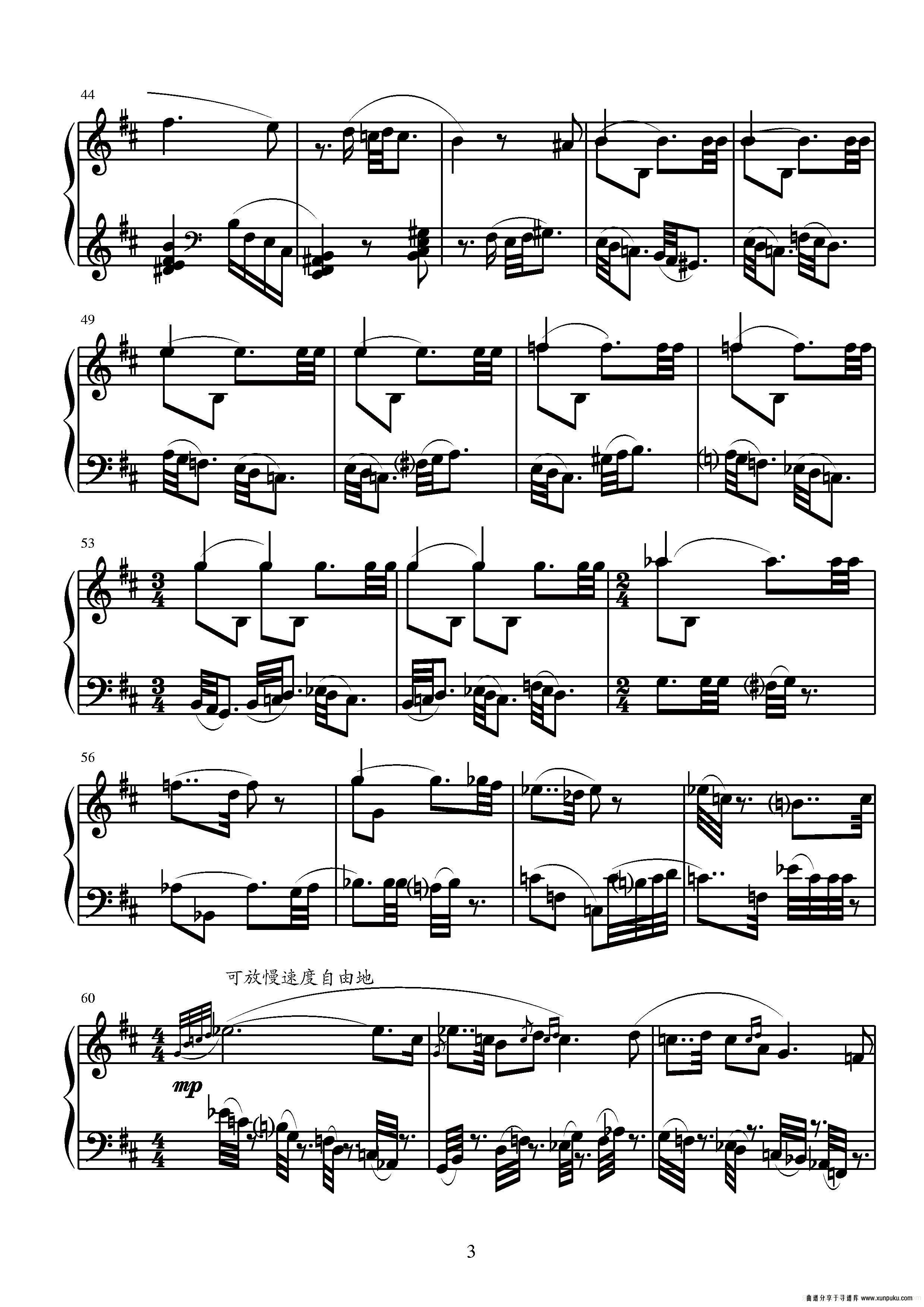 第九钢琴奏鸣曲钢琴谱第2页